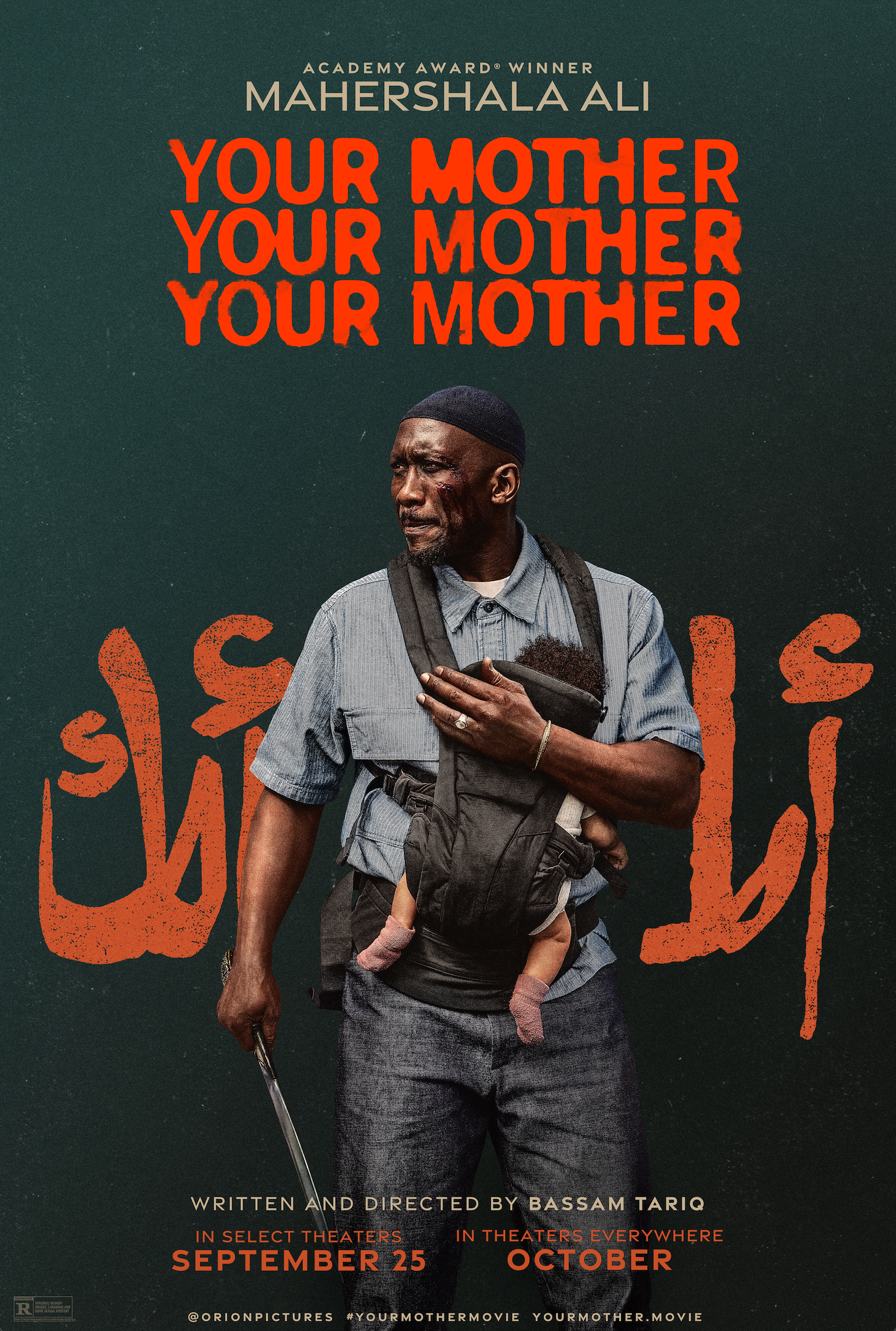 Your Mother Your Mother Your Mother — Mahershala Ali — In Theaters October